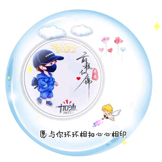 川+页=顺
