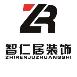 智仁居装饰
