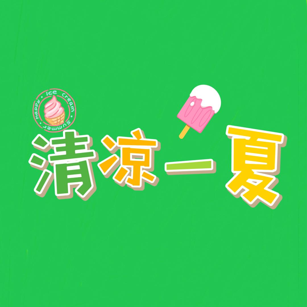 ＇盒子＇