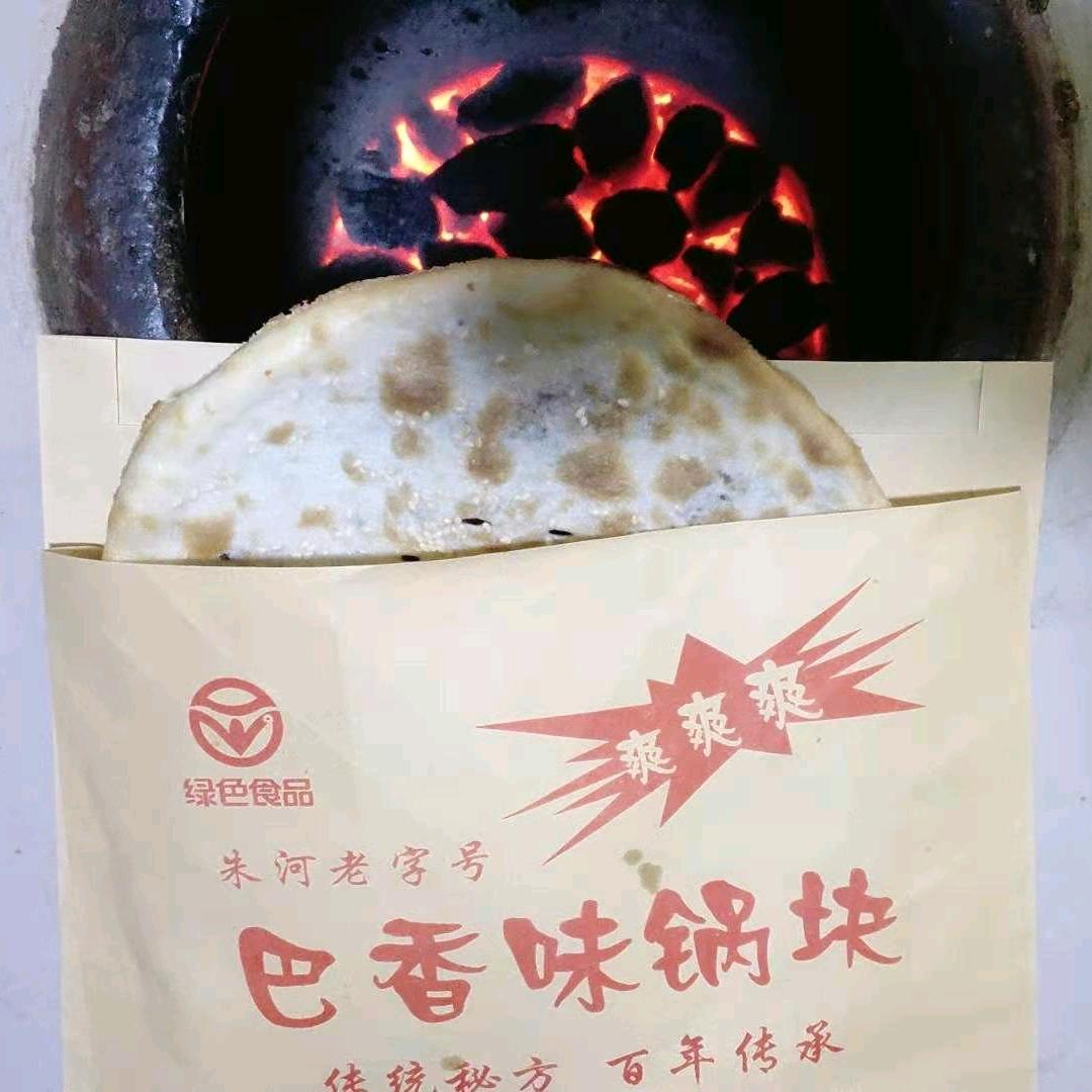 AAA朱河💥巴香味锅块💥