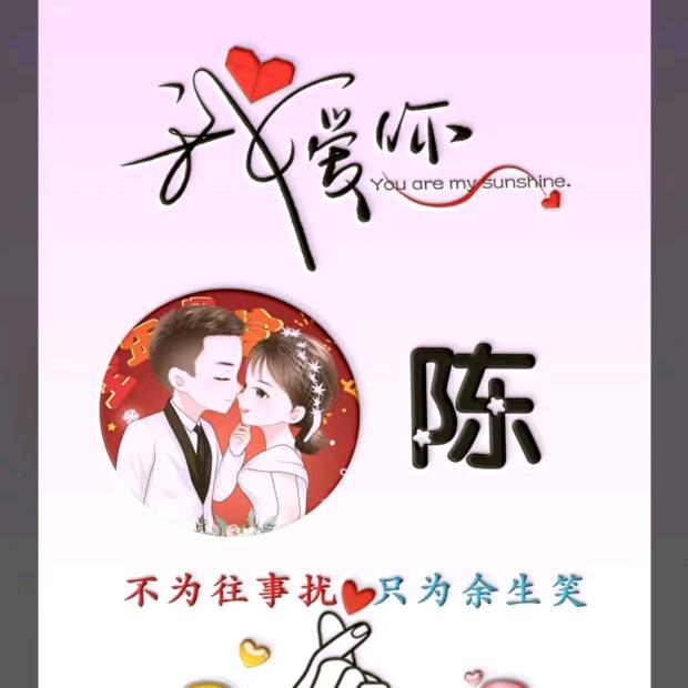 从新@love