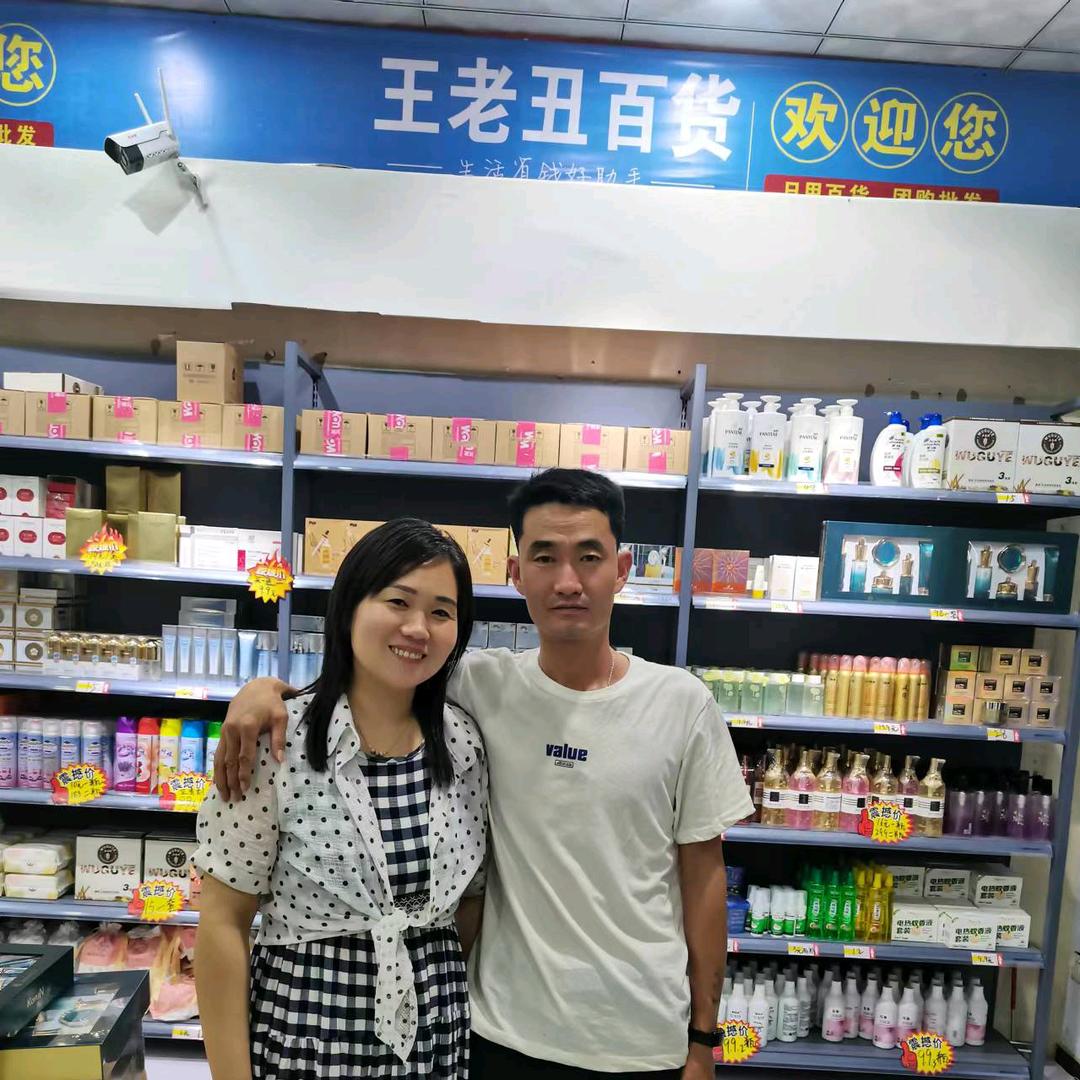 林州市横水镇帮帮乐百货零售店