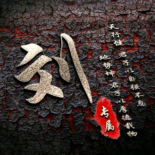 渴望