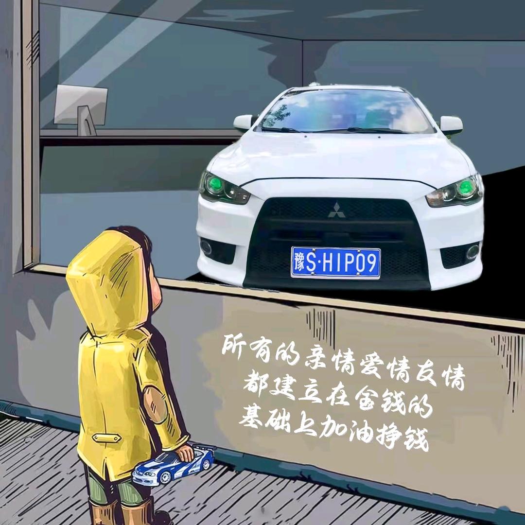 对影子说声对不起