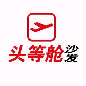 芝华仕华中直播基地
