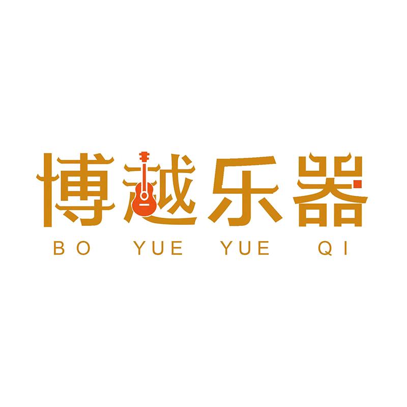博越乐器乐器及配件
