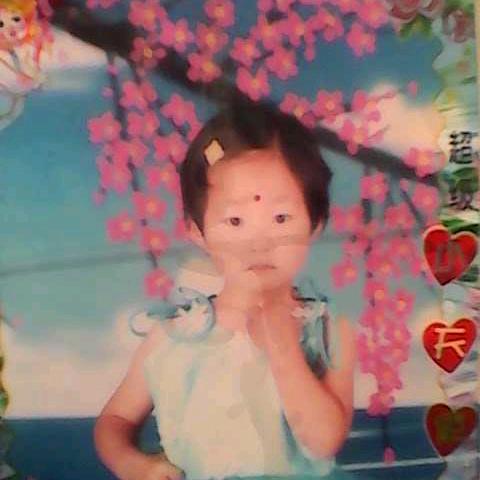 （独处）
