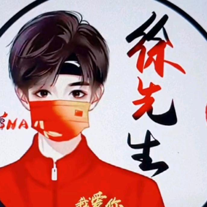 成成