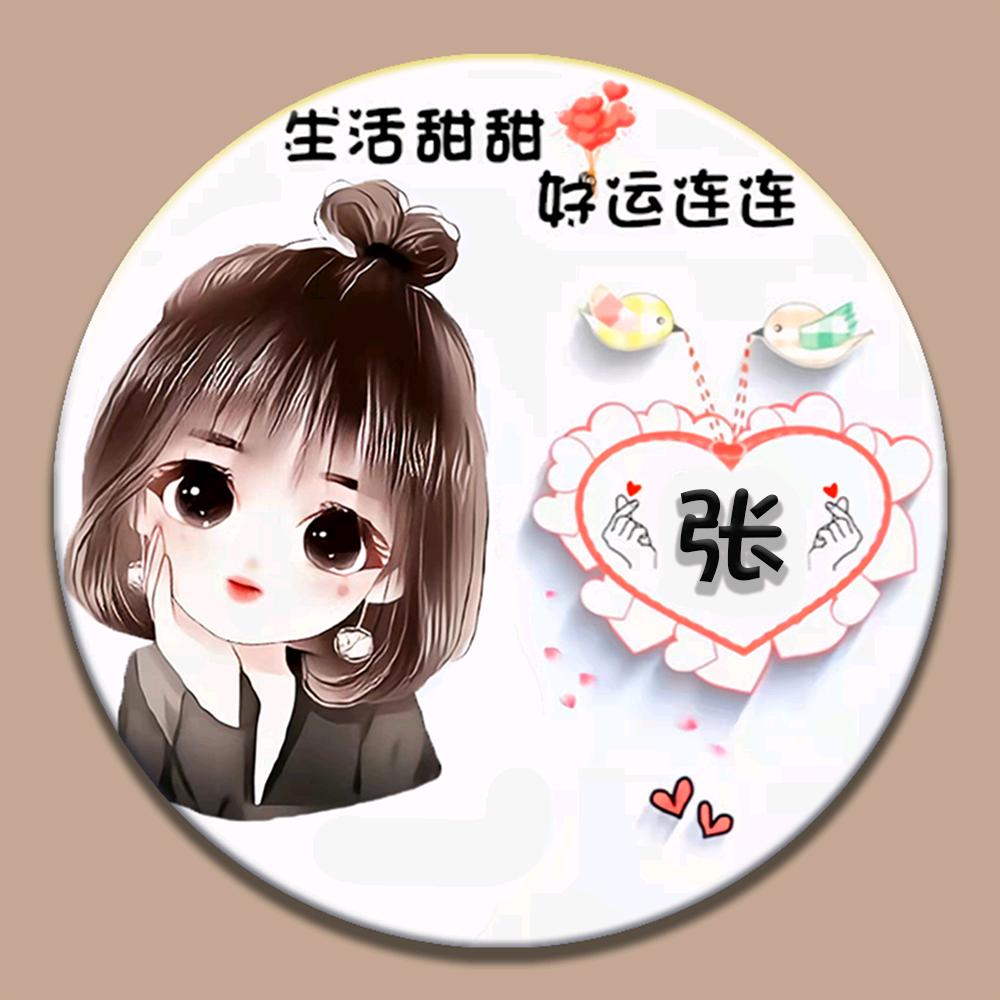 张鱼小丸子