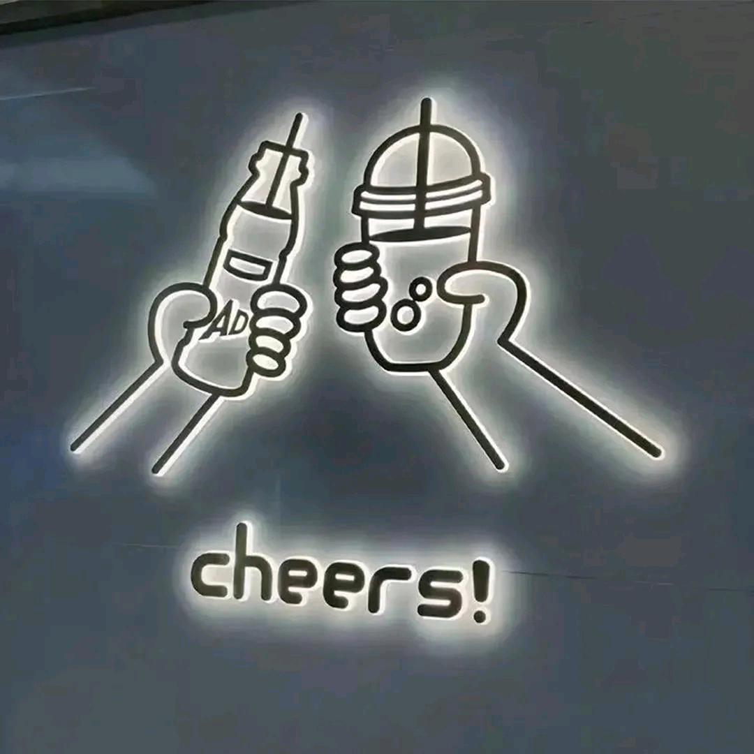 嘉宾