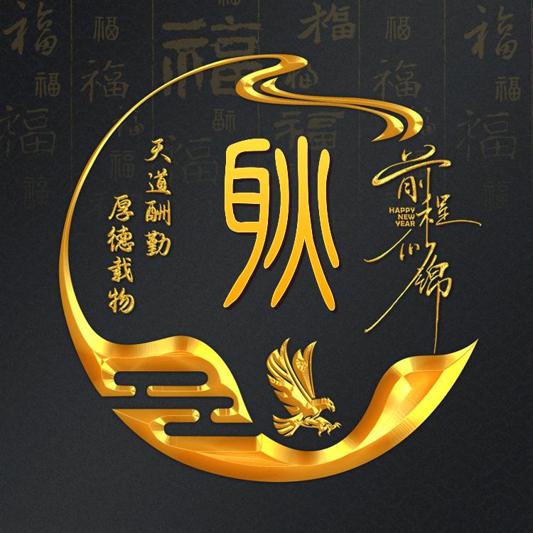 小辉哥☺