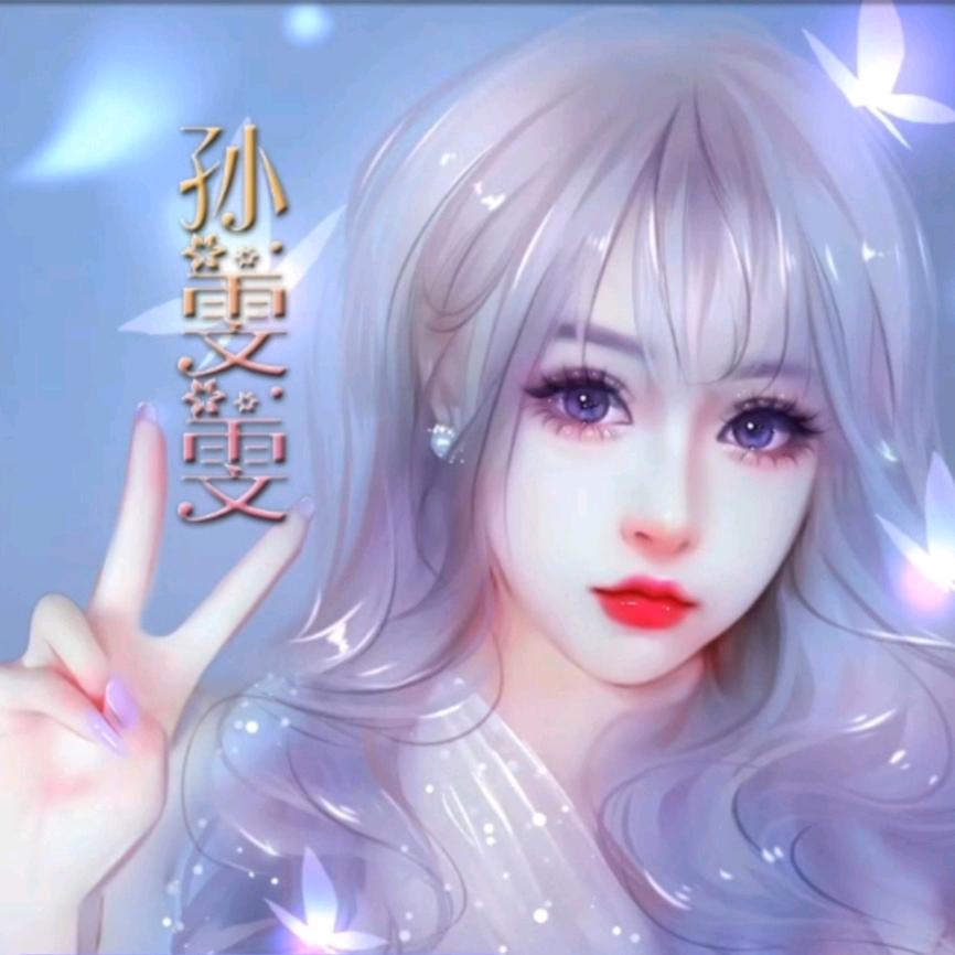 雯妮子💦🔥🌳🌙🌎