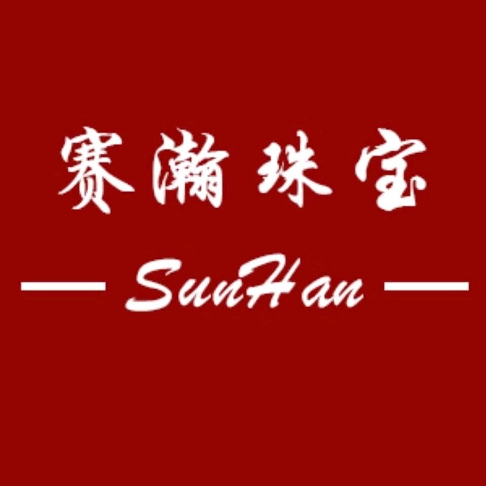 达茂旗赛瀚银楼