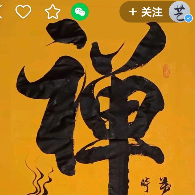 大山里的娃娃