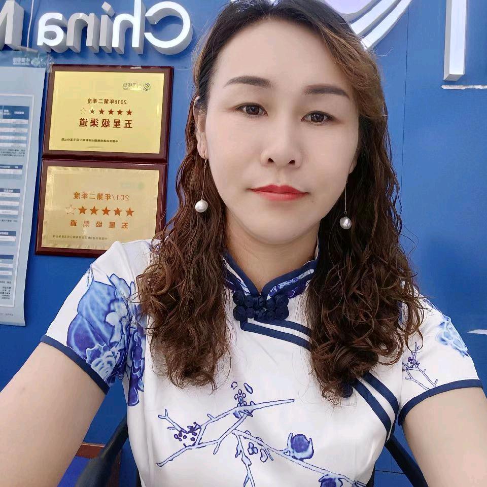 漠沙恒通通信