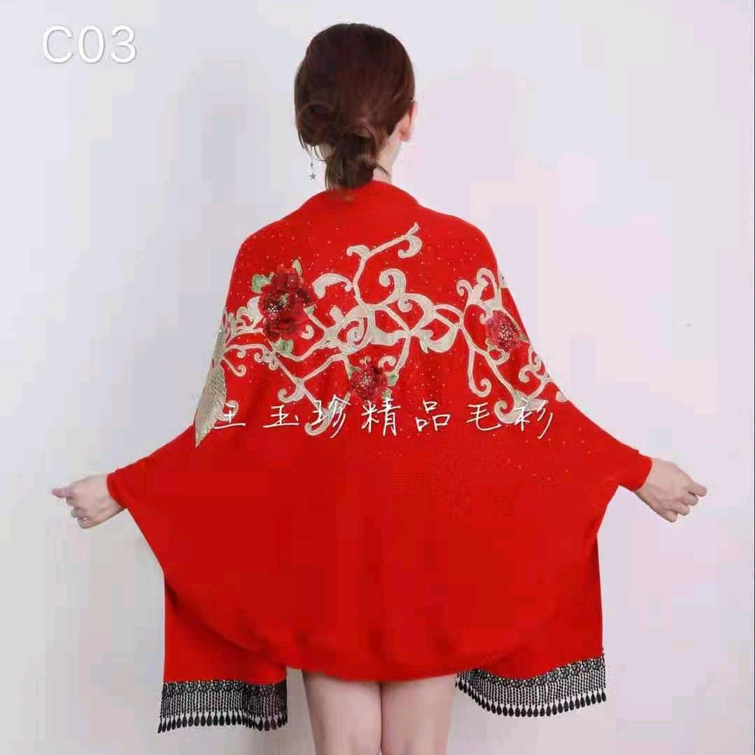 琴恒服装店