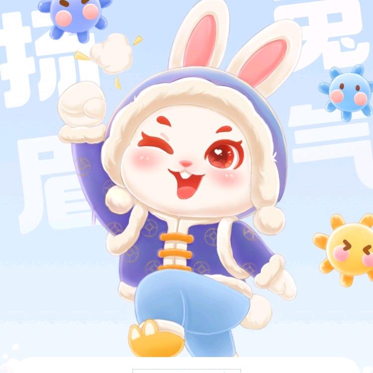 新的
