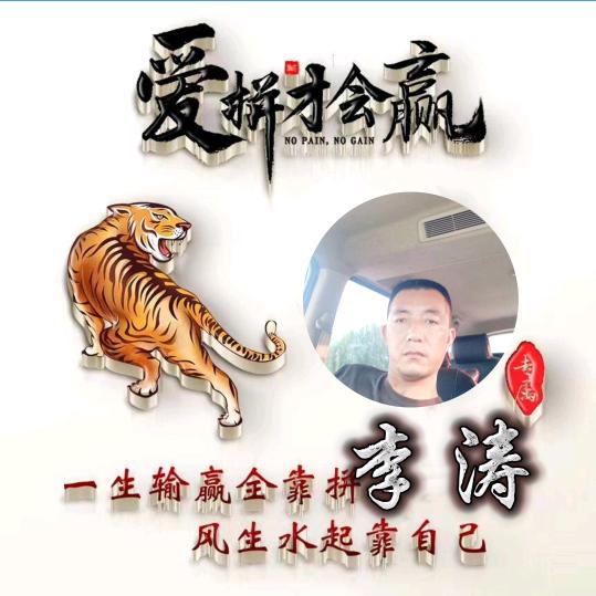 潍坊周边专业钢筋突击团队《李涛》