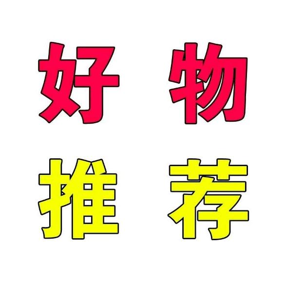 心星