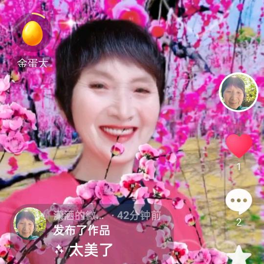 潇洒的微笑_2318