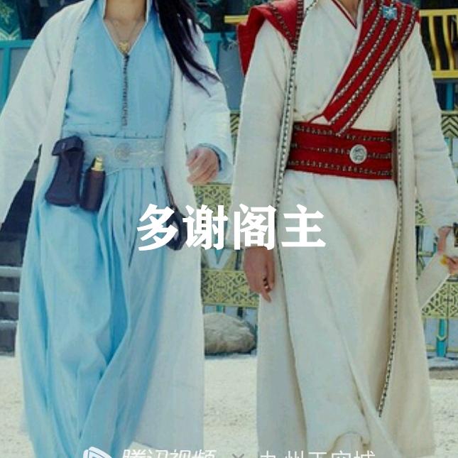 狂
