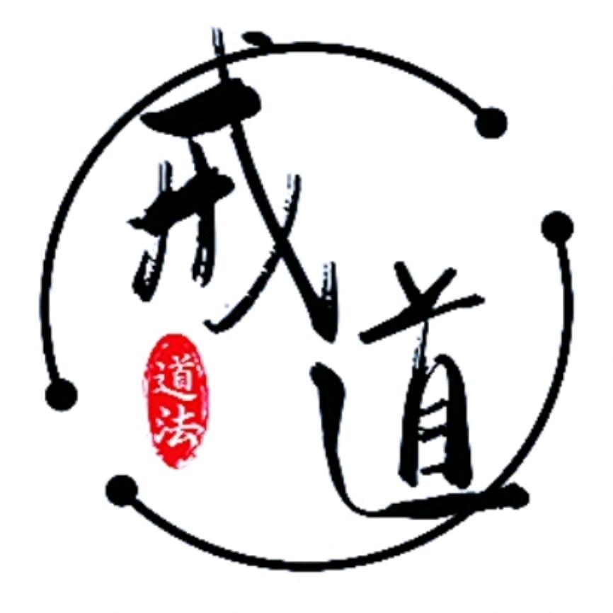 戒道戴院长