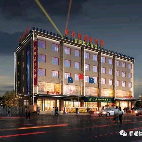 成县顺通物流园酒店