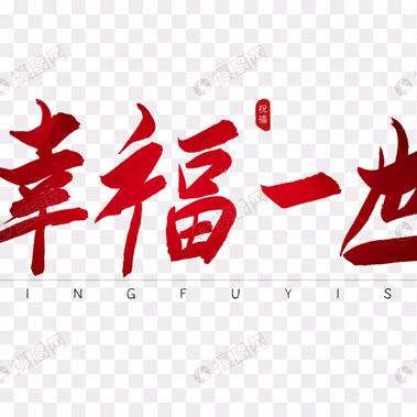 @仝秀兰