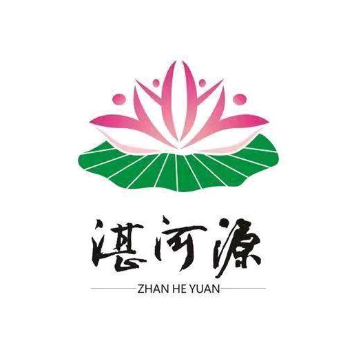 湛河源莲花湿地（票务中心）