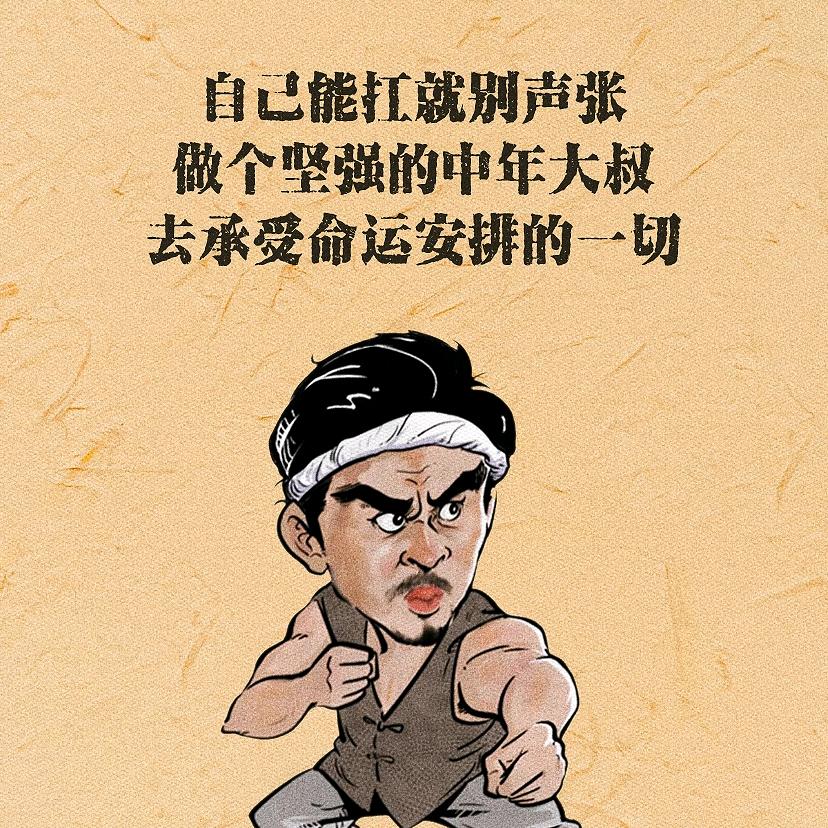 军