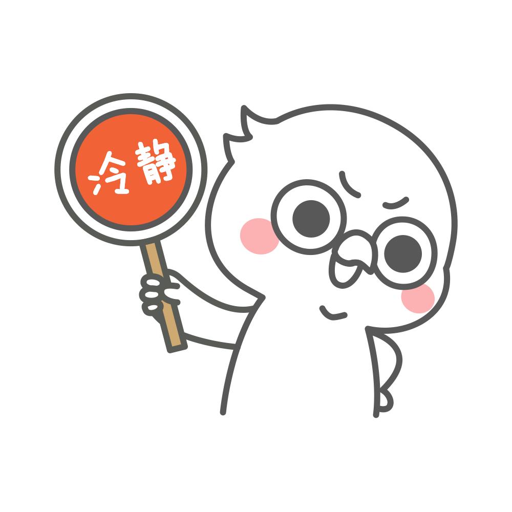 绿灯