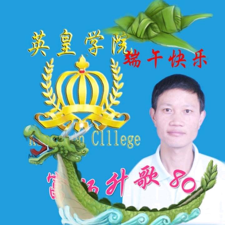 开富婚庆富扬升歌