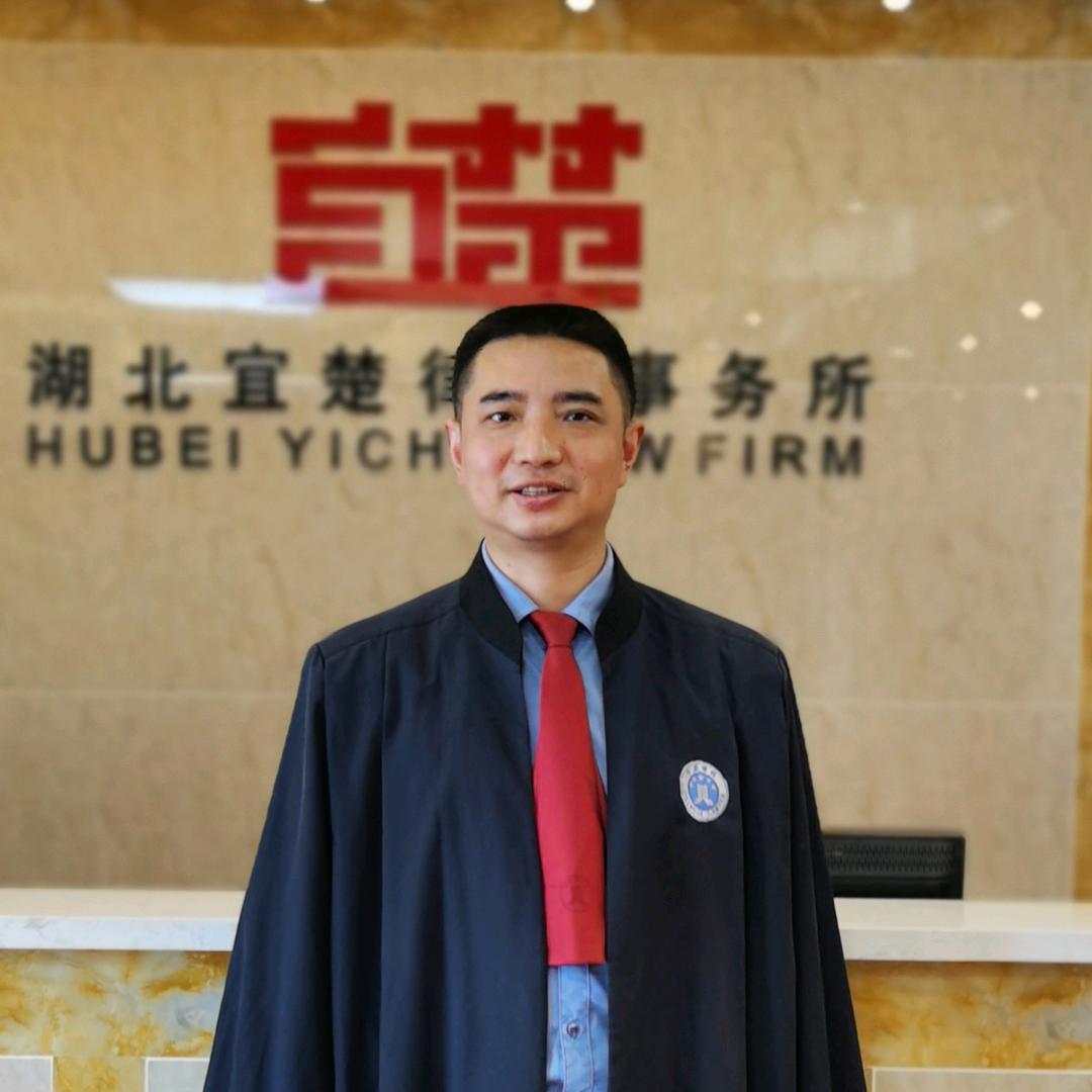 宜昌律师余海波