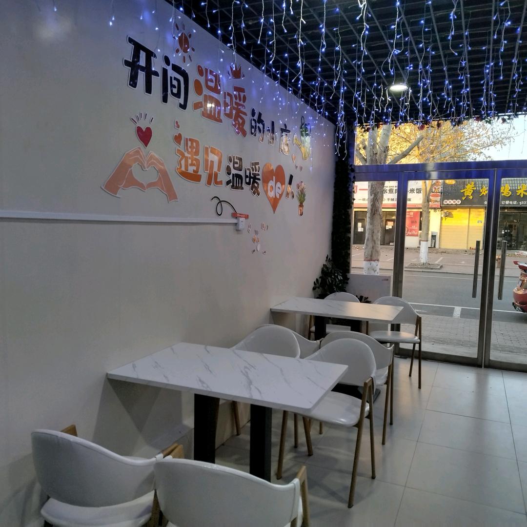 🍕来点萨