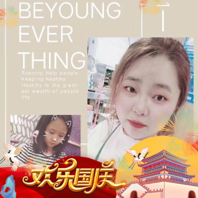 🇨🇳耳东陈的燕子🇨🇳
