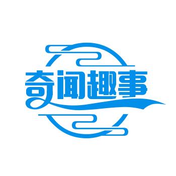 看点