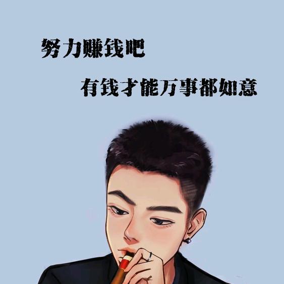 ！至尊宝！