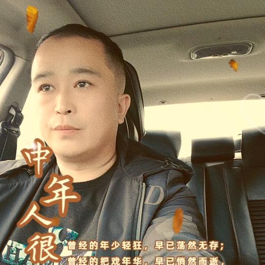 郭文武