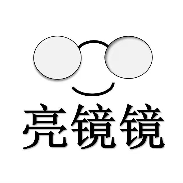 眼镜有品