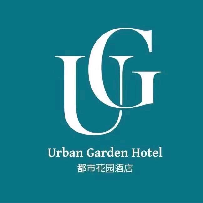都市花园酒店（黄冈黄梅火车站店）
