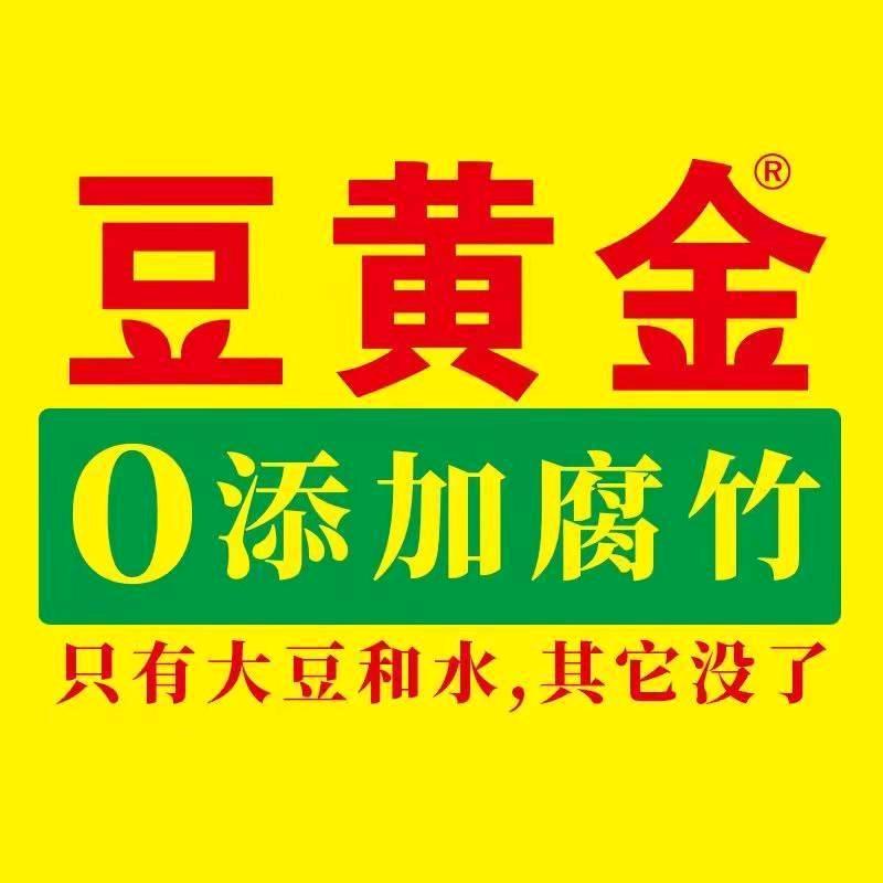 豆黄金天然腐竹
