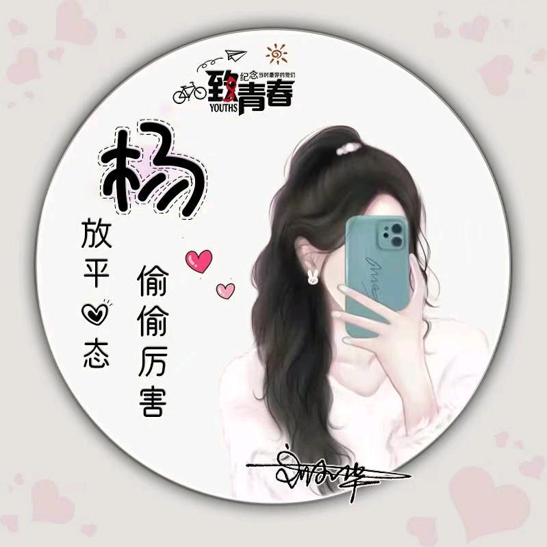 小太阳.