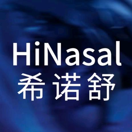 希诺舒官方旗舰店