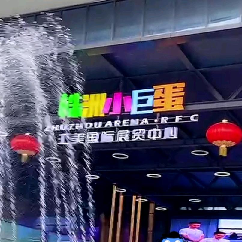 小巨蛋