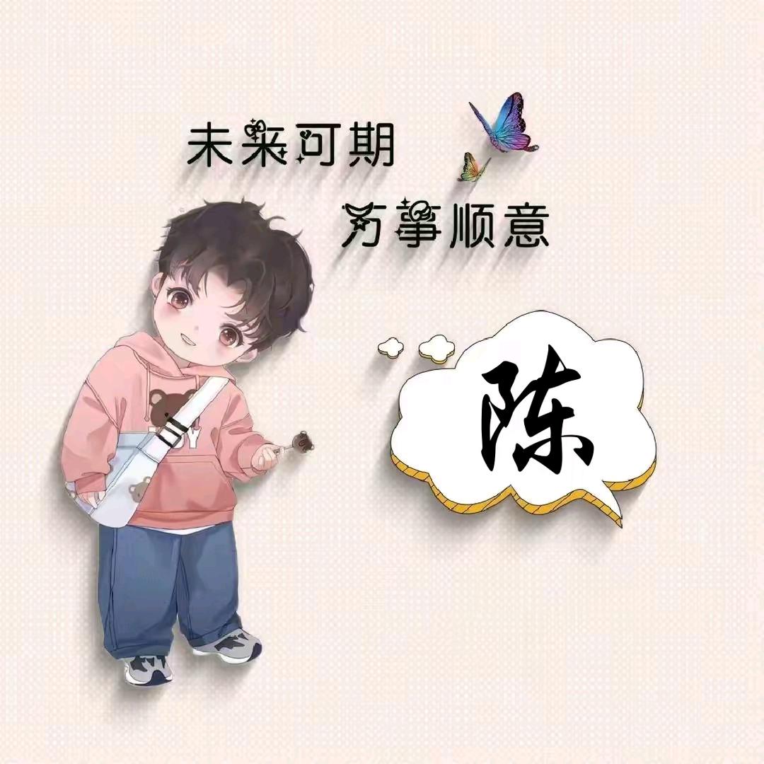 🇨🇳🇨🇳志存高远🇨🇳🇨🇳