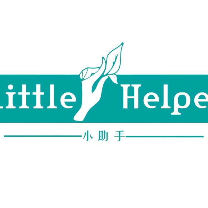 小助手洗护