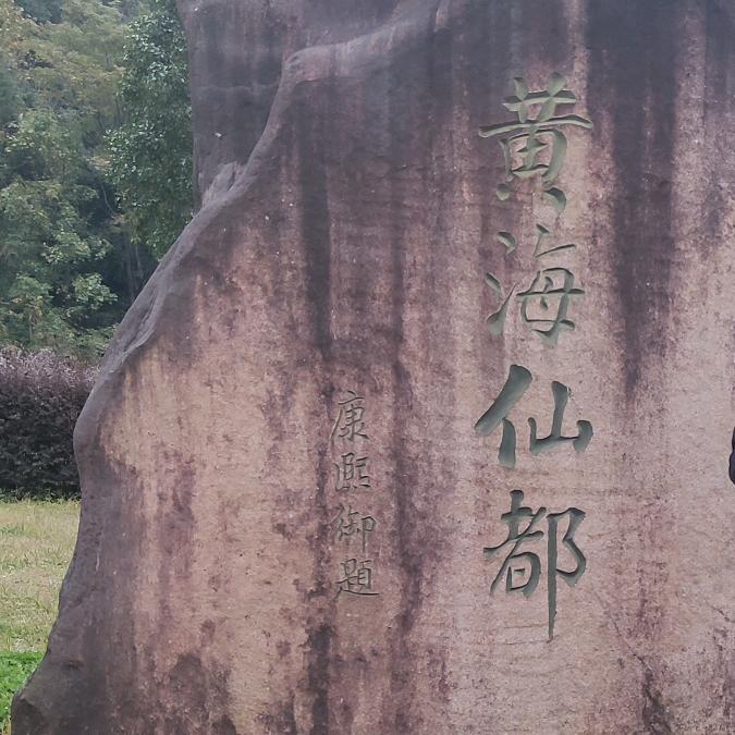 老李逆袭记
