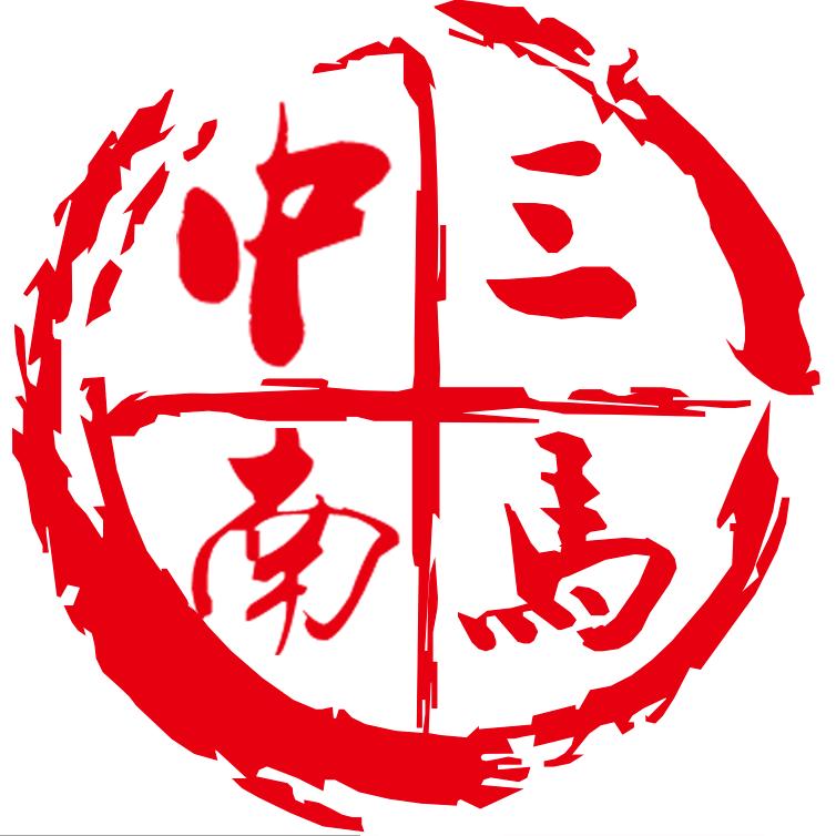 三马名车长沙中南店