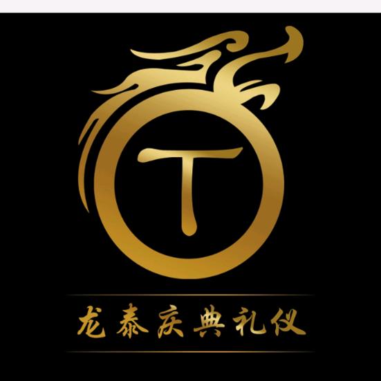 金龙文化传媒 龙泰庆典