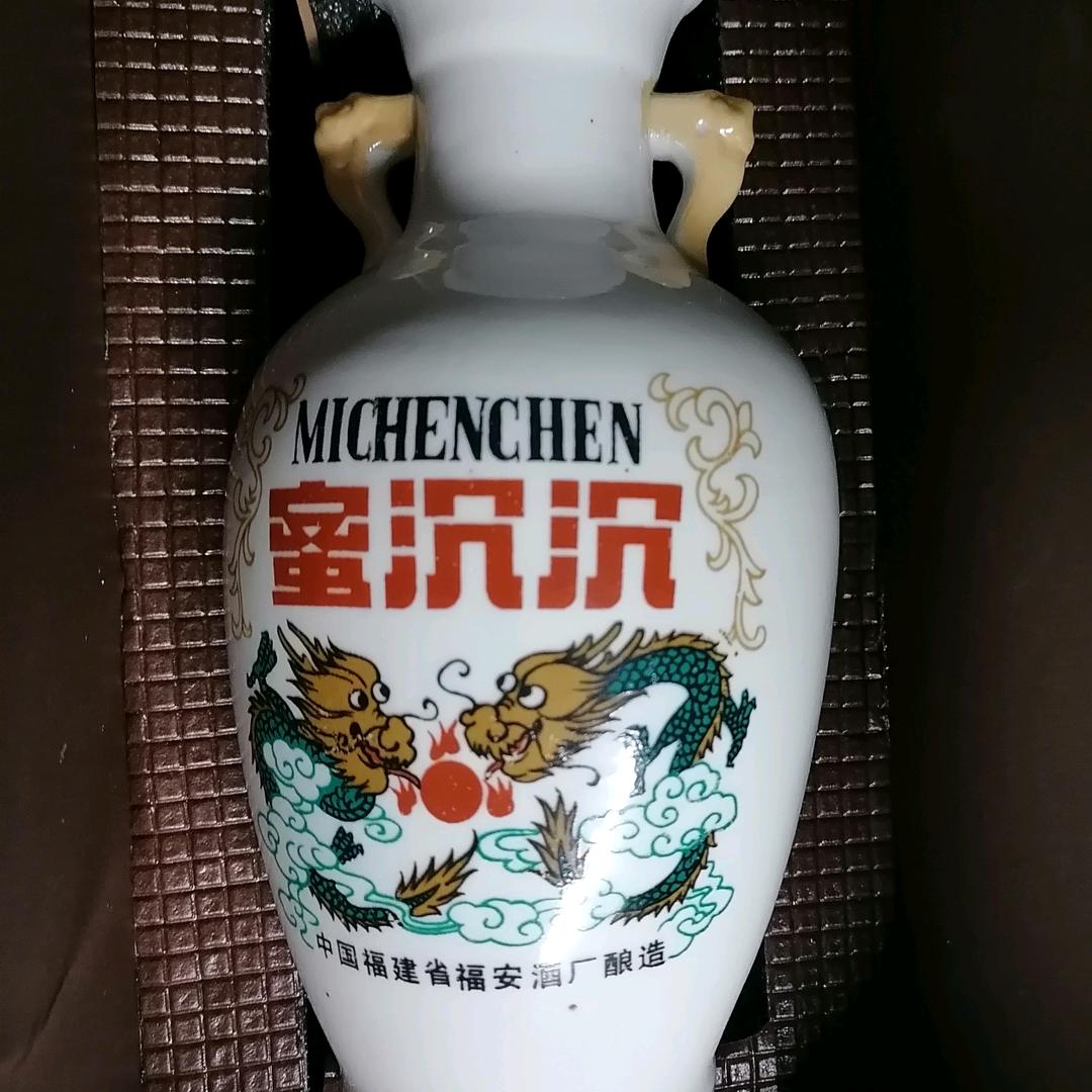 姻缘山山神